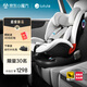 路途樂(lè)兒童安全座椅0-4歲汽車(chē)用可坐躺360度旋轉(zhuǎn)寶寶椅途趣-尊享版灰