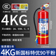 干粉滅火器消防3C認(rèn)證4/5/6/8/1/2/3公斤kg2025新國標(biāo)手提式車載商鋪家用消防滅火器 4Kg