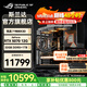 華碩AMD 9800x3d主機 RTX5070Ti RX9070XT 5080/5070顯卡 組裝電腦主機 游戲主機電競設計臺式主機DIY 9800X3D+RTX 5070丨配置二