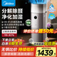 美的（Midea）母嬰級認(rèn)證家用空氣凈化器高效除醛加濕凈化一體機(jī)除菌率99.99%新裝修除異味家具沙發(fā)空氣質(zhì)量監(jiān)測 【凈化加濕一體】KJ650G-RX600 PRO
