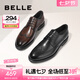 百麗（Belle）七夕禮物通勤商務(wù)鞋男商場(chǎng)同款真皮正裝鞋純色系帶7TN01AM3 黑色 41 (255mm)
