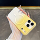 雅思戀漸變色適用蘋(píng)果17手機殼透明磨砂iPhone17promax大孔鏡頭無(wú)線(xiàn)磁吸17Air情侶16防摔15新款14高級感 磁吸款-漸變黃-高顏值漸變 iPhone 17 Pro