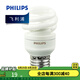 飛利浦（PHILIPS）螺旋型節能燈三基色大螺口標準型節能燈泡大瓦數超亮 熒光燈管 8W E27/白光