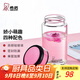 希諾（HEENOOR） 單層玻璃杯女士加厚迷你學(xué)生口袋杯子清新可愛小巧便攜泡茶水杯 水晶粉390ml