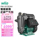 WILO威樂增壓泵家用全自動PW-Upgrad系列PW-S172EAH自來水自吸抽水泵
