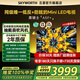 創(chuàng)維電視75A5F+黑騎士75英寸低反防眩Mini LED電視機(jī)內(nèi)置回音壁以舊換新液晶AI4K智能平板電視補(bǔ)貼20% 75英寸 極黑廣角類紙屏 原廠超薄掛架+延保