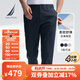 諾帝卡（NAUTICA）【大促爆款】男裝25春夏新款天絲棉錦舒彈經(jīng)典休閑長(cháng)褲男PO5191 藏青4NV 32