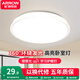 ARROW箭牌照明LED陽臺(tái)面包吸頂燈簡約過道玄關(guān)燈走廊過道燈陽臺(tái)燈廣東 推薦-36瓦圓形白光38cm適15平內(nèi)