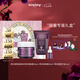 希思黎（Sisley）黑玫瑰面霜50ml+面膜60ml抗皺緊致提亮急救套裝禮盒七夕生日禮物