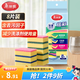 美麗雅洗碗海綿擦百潔布8片裝刷碗鍋去油雙面金剛砂抗菌吸水廚房抹布