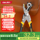得力（deli）重型省力皮帶打孔器打孔鉗腰帶打眼9英寸3圓孔2扁孔1橢圓孔