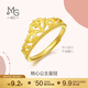 周生生黃金戒指 足金愛(ài)情密語(yǔ)皇冠戒指女款 生日禮物90227R 計價(jià)3.15克