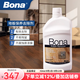 博納bona原裝進(jìn)口家用去蠟水地板瓷磚除蠟劑去蠟清洗劑946mL 1瓶 除蠟劑