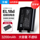 灃標（FB）EN-EL18d高容量電池z9尼康D6 D5 D4S D4單反相機D800 D850 D500手柄EL18D電池ENEL18支持原裝充電 【高容版,3200mAh】單塊電池,適配z9