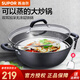 蘇泊爾（SUPOR）鑄鐵鍋 鑄鐵雙耳無(wú)涂層深型大口徑炒鍋耐磨炒菜鍋 燃氣電磁爐通用 FC36Y1 雙耳大炒鍋 36cm