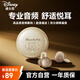 迪士尼（DISNEY）【2025最新款|柏林之聲】耳夾式藍牙耳機無(wú)線(xiàn)骨傳導概念不入耳開(kāi)放式音運動(dòng)降噪掛耳 Q87米色維尼
