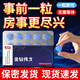 金鉆偉戈男性房事特硬吃的變藥硬補腎壯陽(yáng)早泄敏感射精快持久不射 一盒裝速效筵時(shí)持久勃起男士 男專(zhuān)用成人用品中老年男科營(yíng)養性用品發(fā)泄球雄風(fēng)片