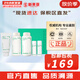 悅詩(shī)風(fēng)吟套裝綠茶水乳霜小綠瓶精華平衡水油綠茶籽滋潤補水男女護膚品禮盒 綠茶平衡水+乳液+潔面150