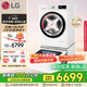 LG雙擎系列 雙桶懶人滾筒全自動(dòng)帶烘干洗烘一體洗衣機11KG+2.5KG分區洗衣機波輪小型家用 FCW13DWW