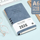 申士（SHEN SHI）2026年A6全年日程本筆記本子352頁(yè)每頁(yè)帶日期工作效率手冊日志記事本可印LOGO D40深藍1本 