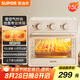 蘇泊爾（SUPOR）家用多功能15L空氣炸鍋電烤箱  熱風(fēng)循環(huán)上下獨(dú)立控制 輕油低脂內(nèi)置爐燈 OJ15AK811