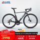 喜德盛公路自行車2025款A(yù)D300油碟UCI車架2x10速中空一體牙盤桶軸破風(fēng)車 黑銀 510mm