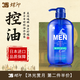 蝶印牌 日本進(jìn)口 男士保濕清爽沐浴露600ml 檸檬香 控油易沖洗不黏膩
