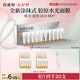 百雀羚（PECHOIN）多肽聚膠光感面膜膠原水光抗皺補(bǔ)水免洗保濕涂抹品質(zhì)國(guó)貨七夕禮物