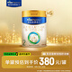 美素佳兒（Friso）皇家較大嬰兒配方奶粉2段（6-12個(gè)月） 800克*6 乳鐵蛋白 新國標