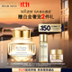 雅詩蘭黛白金黑鉆面霜替換芯50ml護(hù)膚品化妝品禮盒淡紋美白生日禮物送老婆