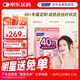 FANCL HealthScience女士復合維生素 女性40+每日營(yíng)養包30日量VBVC膠原蛋白輔酶藍莓