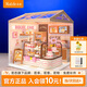 若態(tài)若來超級(jí)世界蛋糕店diy拼裝小屋積木拼圖兒童玩具生日禮物男女生