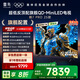 FFALCON雷鳥電視 85鶴7 PRO 25款 85英寸 QD-MiniLED 高階VA 背光分區(qū) 高對比 家電國家補貼電視85R795C