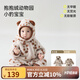 papa爬爬秋冬季男女寶寶動(dòng)物爬服連體衣加厚抱抱絨保暖嬰兒哈衣 小豹寶寶 90cm