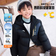 安踏兒童羽絨服男大童25冬季保暖舒適戶(hù)外羽絨服A52546903