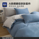 海瀾之家（HLA）床上四件套全棉A類(lèi)100%棉可水洗牛奶絨家用宿舍被套床單床上用品 寶藍刺繡款【速干不縮水】 四件套 床單款 /被套200*230床單230*245