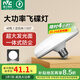 雷士（NVC）led超亮燈泡大功率飛碟節(jié)能E27螺口球泡燈家用大瓦數(shù)40W正白光