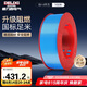 德力西（DELIXI）電線電纜ZC-BV4平方阻燃單芯單股家用銅芯電線 100米藍(lán)色零線 