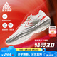 匹克態(tài)極輕靈3籃球鞋秋季新品實(shí)戰(zhàn)球鞋男款低幫運(yùn)動(dòng)鞋跑快靈后衛(wèi)戰(zhàn)靴 初心【乳白紅】 41