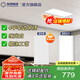 友邦（YOUPON） 集成吊頂鋁扣板300*600加厚0.6mm廚房衛(wèi)生間吊頂扣板包安裝輔材 4平啞光白窄邊鋁扣板