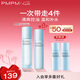 PMPM藍(lán)海水乳套裝混油皮控油祛痘補(bǔ)水保濕護(hù)膚品套裝乳液精華水