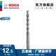 博世（BOSCH） 電錘鉆頭圓柄四坑（兩坑兩槽）1系混凝土鉆頭 12X150X210（12mm）