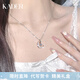 卡蒂羅幻彩月光925銀項鏈女銀飾鎖骨鏈送女朋友吊墜禮物 星月白【可刻字】
