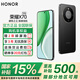 榮耀X70 【國家補貼15%】新品5G手機 金標十面抗摔 IP69防水 8300mAh青海湖電池 幻夜黑 8GB+128GB【2年碎屏險+2年店鋪延?！?官方標配