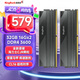 金百達(dá)（KINGBANK）32GB(16G×2)套裝 DDR4 3600 臺式機(jī)內(nèi)存條 海力士顆粒 星刃黑 C16 適配黑神話悟空