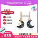 施華洛世奇（SWAROVSKI）新品月來月心動LUNA月亮珍珠元素不對稱耳環(huán)生日情人節(jié)禮物送女友 墨藍(lán)色 5671569