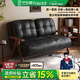 法莎蒂中古風(fēng)沙發(fā)床可折疊兩用多功能家用小戶(hù)型實(shí)木單人沙發(fā)床 1.2米雙人位 旗艦版復古油蠟皮
