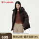 坦博爾羽絨服女連帽大碼寬松柔軟舒適保暖外套530512Z 大象咖啡 160 