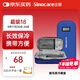 三諾（Sinocare）諾凡胰島素冷藏盒便攜式藥品隨身攜帶醫(yī)用冰袋 長效保冷免充電