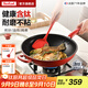 特福（Tefal）炒鍋家用不粘鍋佳溫紅心炒菜鍋煎炒鍋平底鍋電磁爐燃?xì)庠钔ㄓ贸村?紅心不粘炒鍋【帶蓋】 32cm